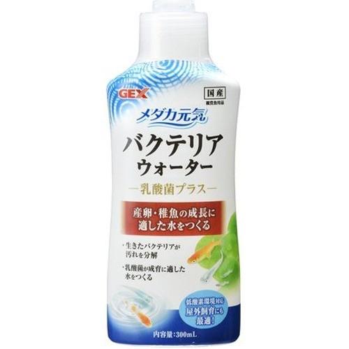 メダカ元気 バクテリアウォーター 300ml メダカ元気 爽快ドラッグ 通販 Yahoo ショッピング