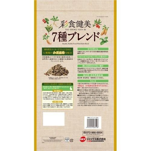 彩食健美 7種ブレンド ( 1.8kg ) : 爽快ドラッグ - 通販 - Yahoo
