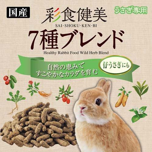 彩食健美 7種ブレンド ( 1.8kg ) : 爽快ドラッグ - 通販 - Yahoo