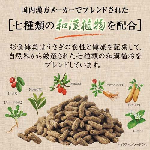 彩食健美 7種ブレンド ( 1.8kg ) : 爽快ドラッグ - 通販 - Yahoo