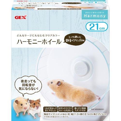 小動物用飼育ケージ回転式ホイール付き　2個セット【緊急値下げ】 ハーモニーホイール 21cm ( 1個 ) : 爽快ドラッグ - 通販 - Yahoo