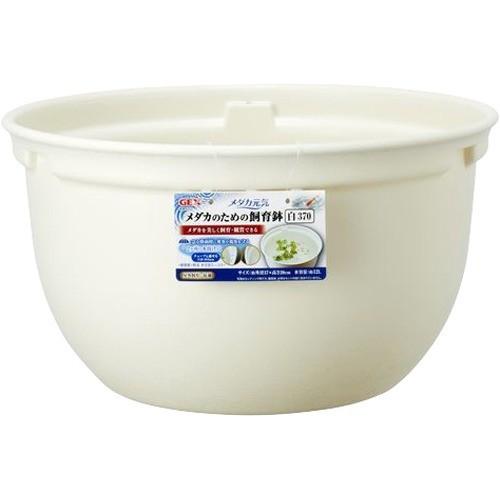 メダカ元気 メダカのための飼育鉢 白370 1個 メダカ元気 爽快ドラッグ 通販 Yahoo ショッピング