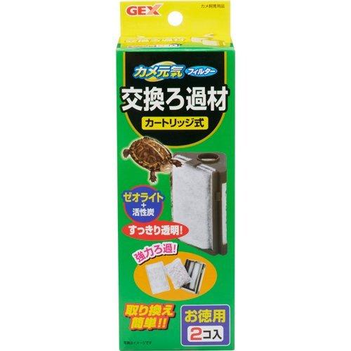 カメ元気フィルター 交換ろ過材 ( 2個入 )/ カメ元気 : 爽快 カメ元気フィルター 交換ろ過材 ( 2個入 )/ カメ元気 : 爽快