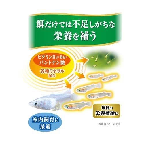 メダカ元気 育てる栄養ウォーター ( 300ml )/ メダカ元気｜soukai｜02