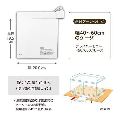 ハーモニー シートヒーター M ( 1個 ) : 爽快ドラッグ - 通販 - Yahoo