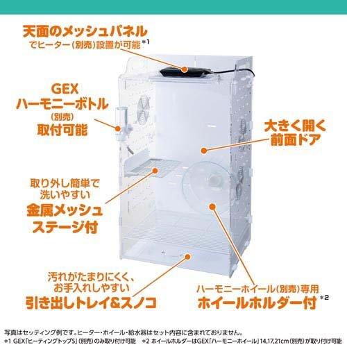 GEX アクリルルームⅢ 390 High ジェックス アクリルルームIII 390High: 日用品・生活雑貨－オフィス