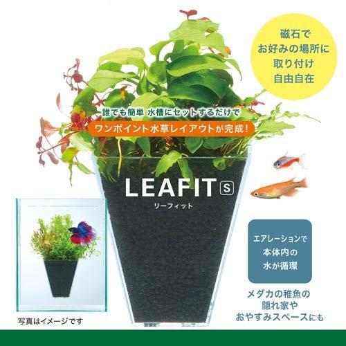 リーフィット S ( 1個 ) : 爽快ドラッグ - 通販 - Yahoo!ショッピング