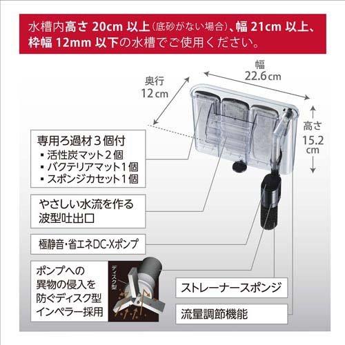 スリムフィルター DC-X M3 ( 1個 ) : 爽快ドラッグ - 通販 スリムフィルター DC-X M3 ( 1個 ) : 爽快ドラッグ - 通販