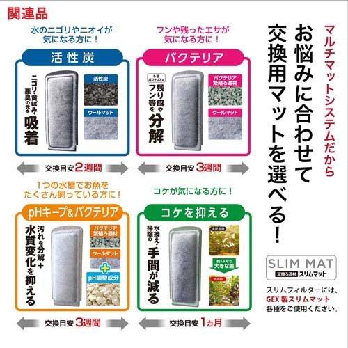 スリムフィルター DC-X M3 ( 1個 ) : 爽快ドラッグ - 通販 - Yahoo