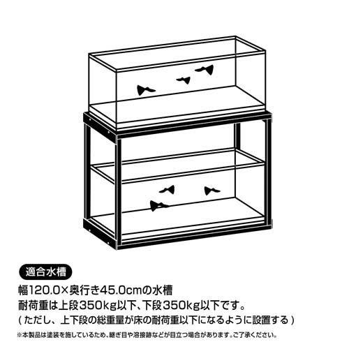 アクアラックスチール 1200BK ( 1個 )｜soukai｜05