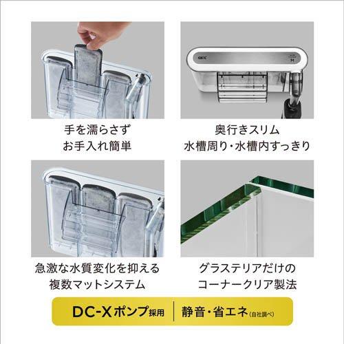 グラステリア スリム 600 6点 ( 1セット ) : 爽快ドラッグ - 通販