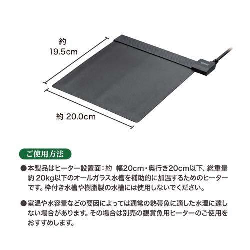 ボトムヒーター20 ( 1個 ) : 爽快ドラッグ - 通販 - Yahoo ボトムヒーター20 ( 1個 ) : 爽快ドラッグ - 通販 - Yahoo