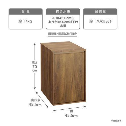 アクアラック ウッド 450D-BR ( 1個 ) : 爽快ドラッグ - 通販 - Yahoo