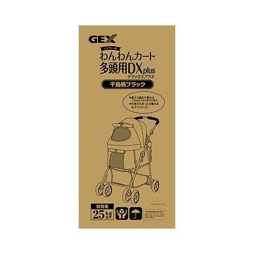 わんわんカート 多頭用 DXplus 千鳥柄ブラック ( 1台 )/ : 爽快 わんわんカート 多頭用 DXplus 千鳥柄ブラック ( 1台 )/ : 爽快
