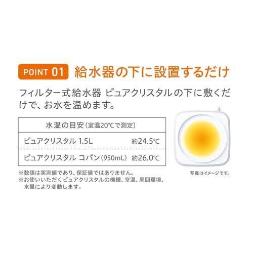 ピュアクリスタル ヌルーミィ ( 1個 )/ : 爽快ドラッグ - 通販 - Yahoo