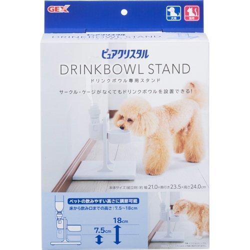 ピュアクリスタル ドリンクボウル専用スタンド ( 1台 )/ : 爽快