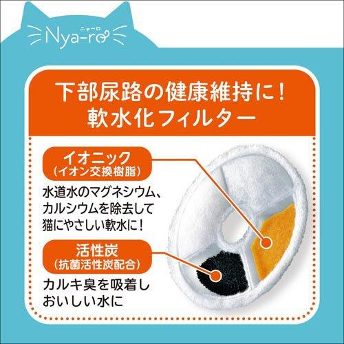 ピュアクリスタル ニャーロ 猫用 オフホワイト ( 1個 )/ : 爽快