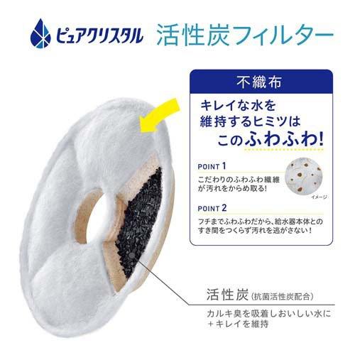 ピュアクリスタル 活性炭フィルター 全円 猫用 ( 2個入 )/ : 爽快