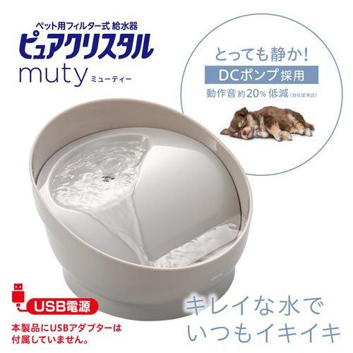 ピュアクリスタル ミューティー 950ml 犬用 ムーングレー ( 1個 