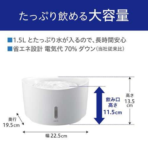 ピュアクリスタル ウェル 1.5L 犬用 ホワイト ( 1個 ) : 爽快ドラッグ