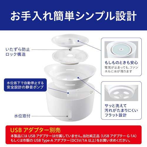 ピュアクリスタル ウェル 1.5L 犬用 ホワイト ( 1個 ) : 爽快ドラッグ