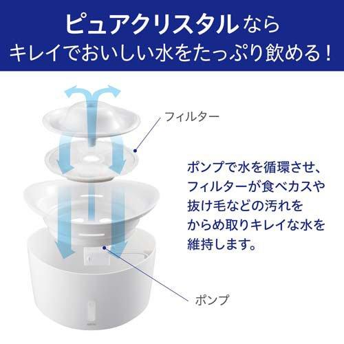 ピュアクリスタル ウェル 1.5L 猫用 ホワイト ( 1個 ) : 爽快ドラッグ