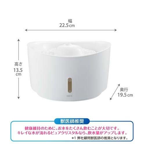 ピュアクリスタル ウェル 1.5L 猫用 ホワイト ( 1個 ) : 爽快ドラッグ