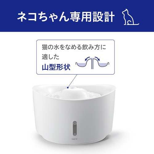 龍脈の精髄 ― 国産エレスチャルクォーツ 透明度AAA（宝石質）　保護猫支援 ピュアクリスタル ウェル 1.5L 猫用 ホワイト ( 1個 ) : 爽快ドラッグ