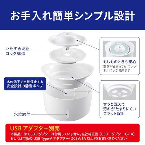 ピュアクリスタル ウェル 1.5L 猫用 ホワイト ( 1個 ) : 爽快ドラッグ
