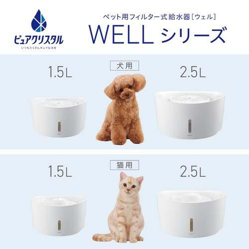 ピュアクリスタル ウェル 1.5L 猫用 ホワイト ( 1個 ) : 爽快ドラッグ