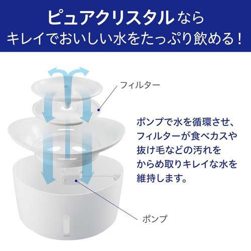 ピュアクリスタル ウェル 2.5L 犬用 ホワイト ( 1個 ) : 爽快ドラッグ