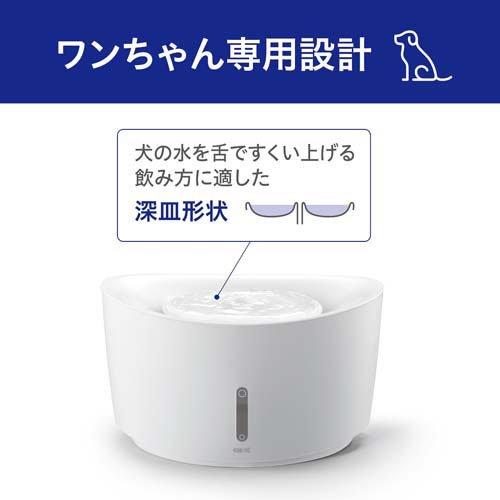 ピュアクリスタル ウェル 2.5L 犬用 ホワイト ( 1個 ) : 爽快ドラッグ