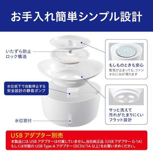 ピュアクリスタル ウェル 2.5L 犬用 ホワイト ( 1個 ) : 爽快ドラッグ