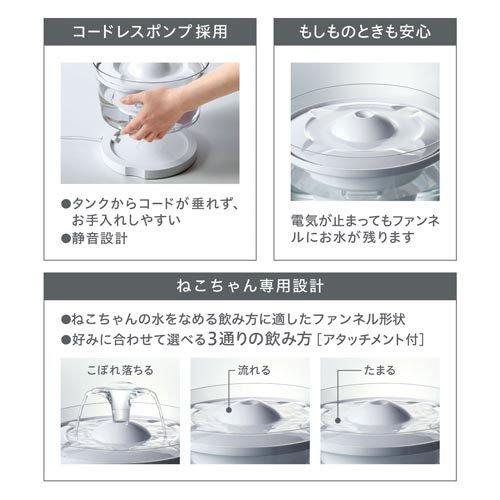 ピュアクリスタル グラッシーR 1.5L 猫用 ( 1個 ) : 爽快ドラッグ 