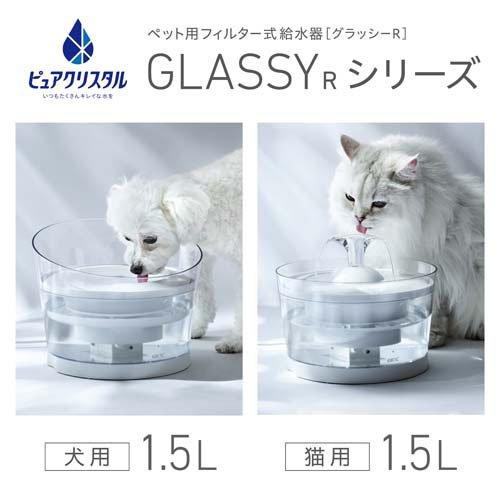 ピュアクリスタル グラッシーR 1.5L 猫用 ( 1個 ) : 爽快ドラッグ
