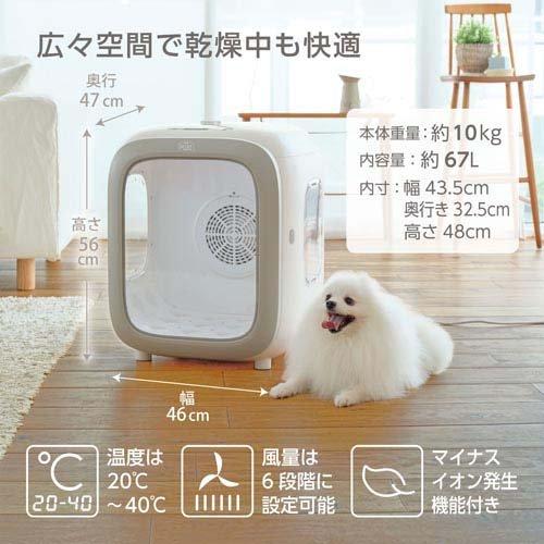 PURE PET ドライヤーハウス ( 1個 ) : 爽快ドラッグ - 通販 - Yahoo