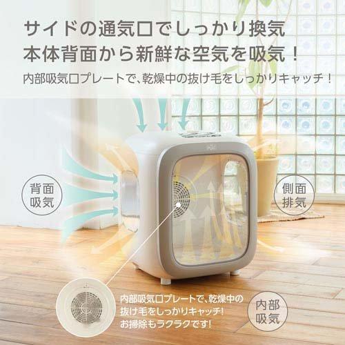 PURE PET ドライヤーハウス ( 1個 )_2
