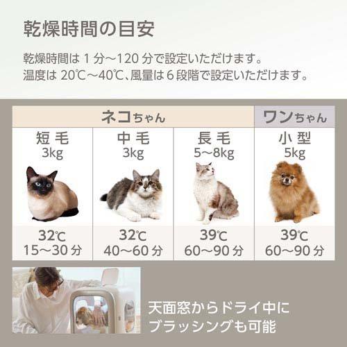 PURE PET ドライヤーハウス ( 1個 )_4