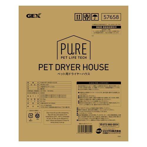 PURE PET ドライヤーハウス ( 1個 ) : 爽快ドラッグ - 通販 - Yahoo