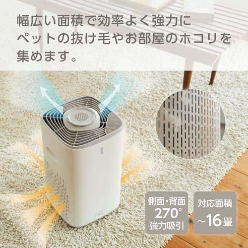 PET AIR CLEANER - 消臭・集毛機能付き PURE PET AIR CLEANER ペット用集毛・消臭機 ( 1個 ) : 爽快ドラッグ