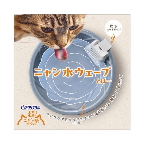 ピュアクリスタル 超ニャン水ボウル ブルー ( 1個 )/ : 爽快ドラッグ