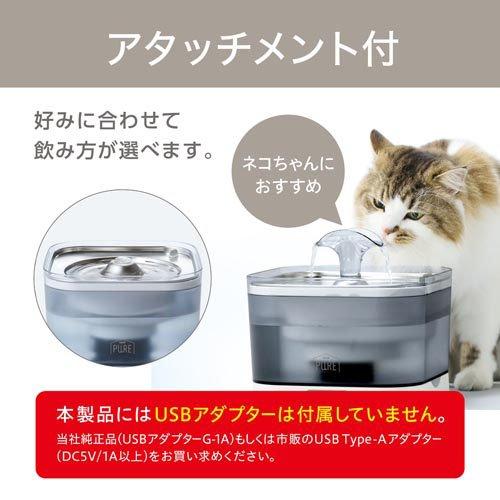 PURE プライム ウォーターファウンテン ( 1個 ) : 爽快ドラッグ - 通販