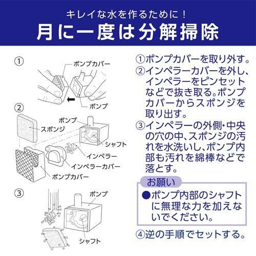 ピュアクリスタル 交換用ポンプ P-12 ( 1個 )/ : 爽快ドラッグ - 通販
