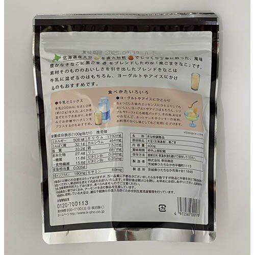 黒ごまきなこ ( 400g ) : 爽快ドラッグ - 通販 - Yahoo!ショッピング