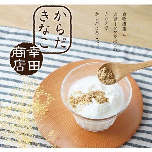 黒ごまアーモンドきなこ ( 300g ) : 爽快ドラッグ - 通販 - Yahoo