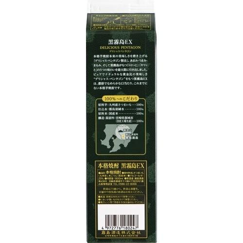 霧島酒造 黒霧島EX 25度 チューパック ( 1800ml ) : 爽快 霧島酒造 黒霧島EX 25度 チューパック ( 1800ml ) : 爽快