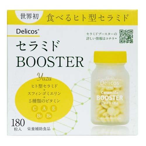 セラミドBOOSTER ( 180粒入 ) : 爽快ドラッグ - 通販 - Yahoo!ショッピング