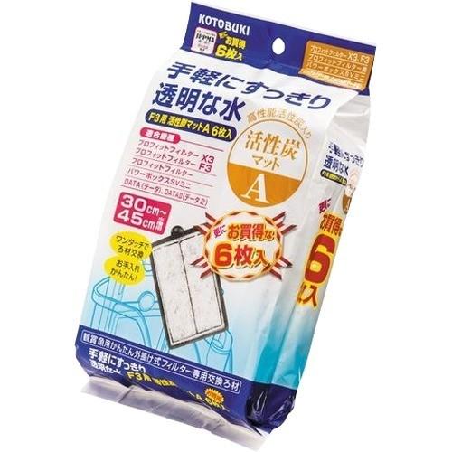 コトブキ工芸 F3用活性炭マットA ( 6枚入 )/ : 爽快ドラッグ - 通販
