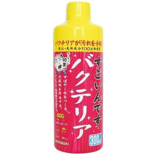 カナシバリ「アンダーワールド」「デビルスタッズ」「バクテリア」全て帯付 3枚 すごいんです バクテリア ( 300ml ) : 爽快ドラッグ - 通販 - Yahoo