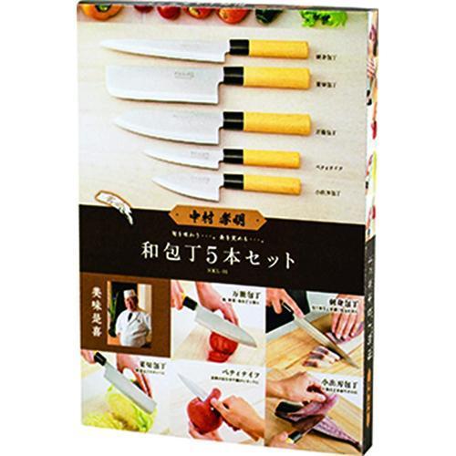 中村孝明 和包丁 NKL-01 ( 1セット ) : 爽快ドラッグ - 通販 - Yahoo